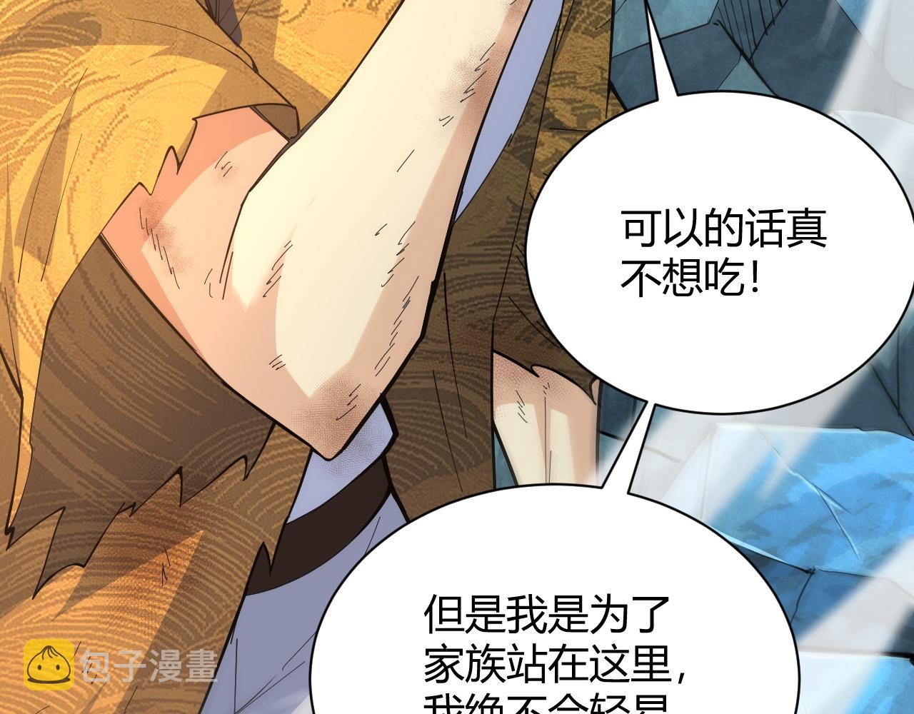 第24话 破阵！156