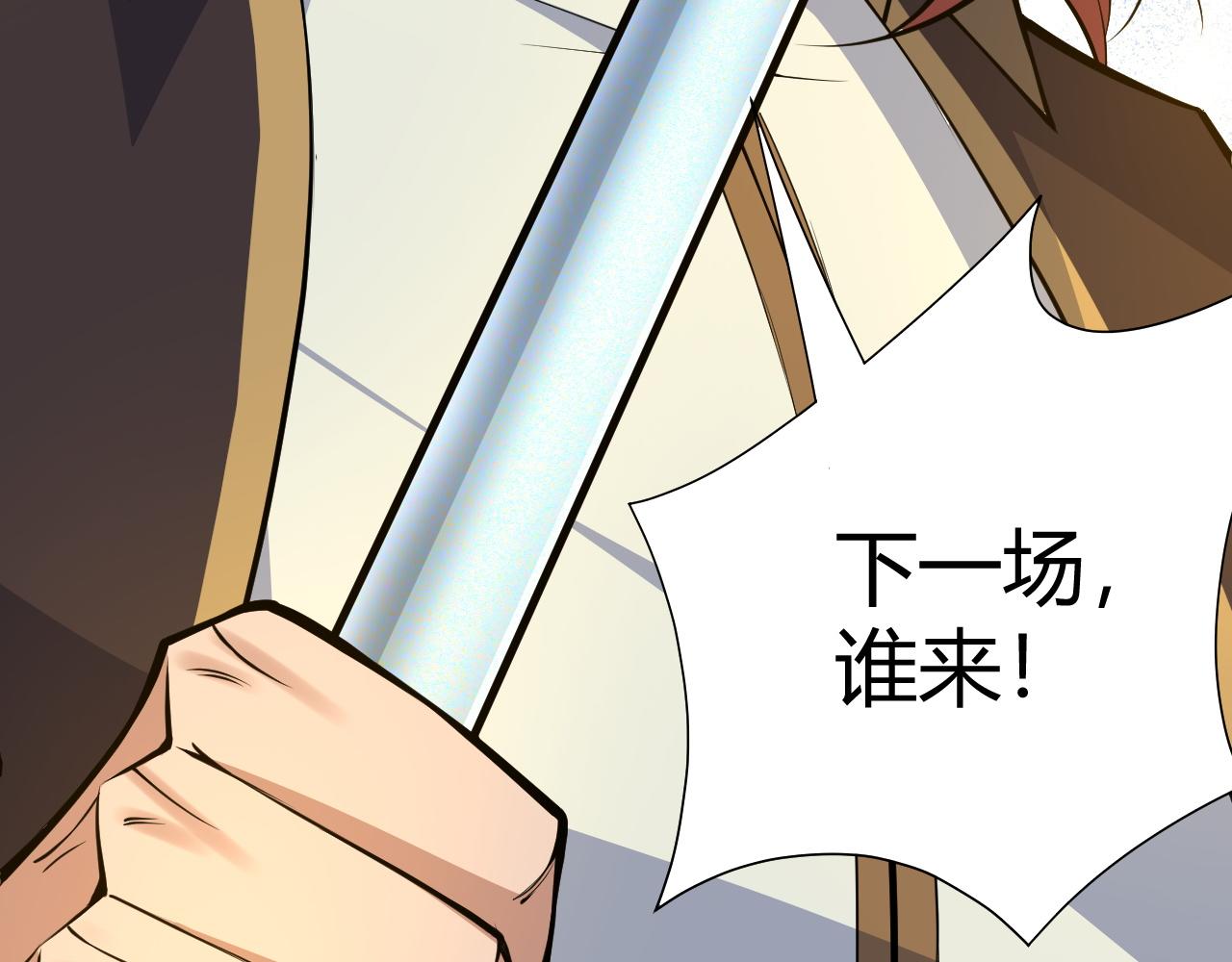 第19话 失败者与胜利者176