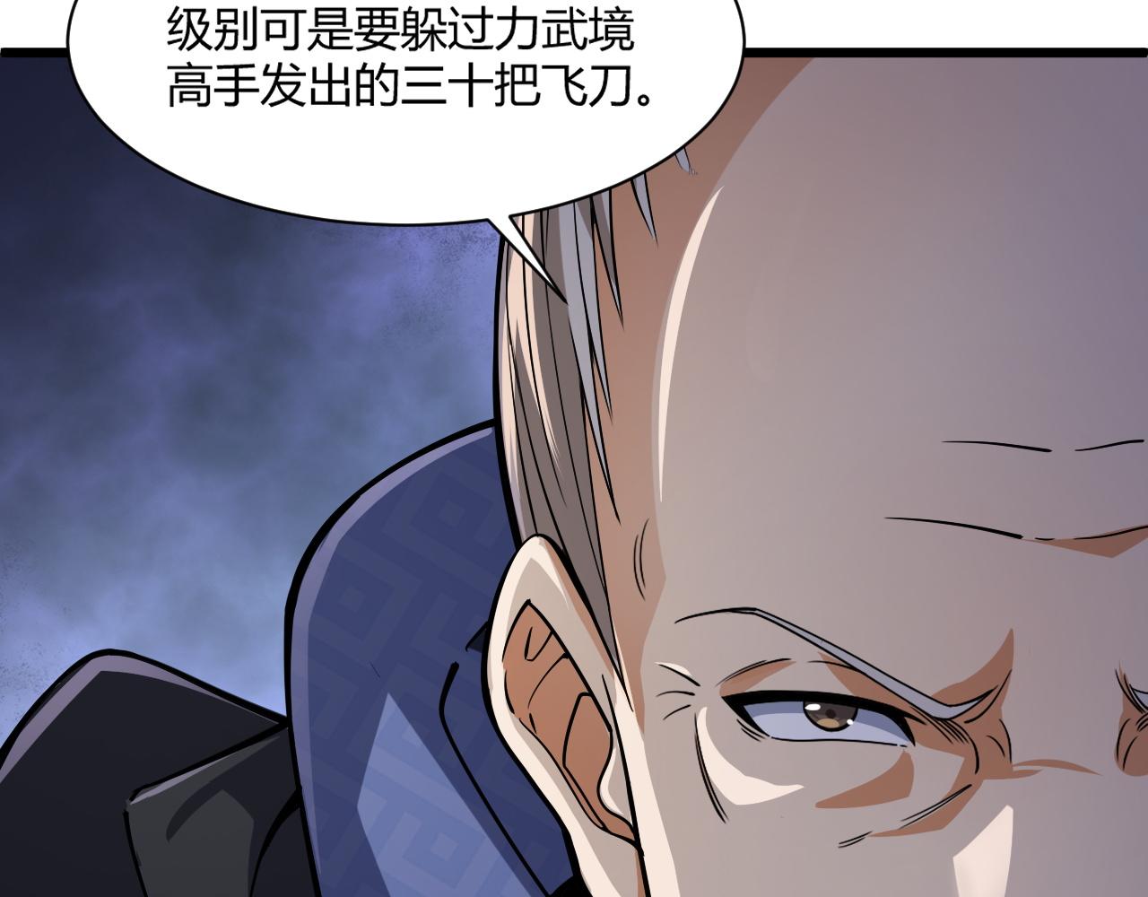 第10话 武童测试屡破记录！22