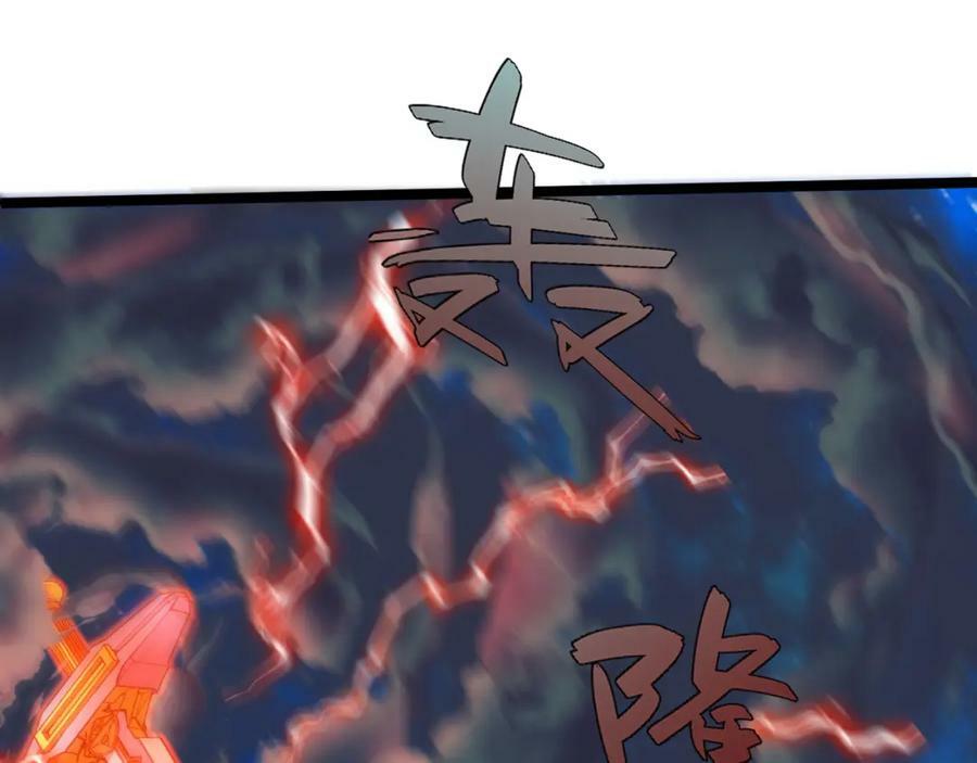 第67话 震惊全场的一击！11