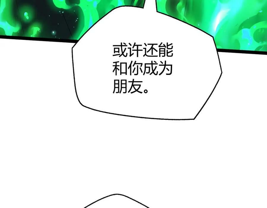 第65话 惨败？！135