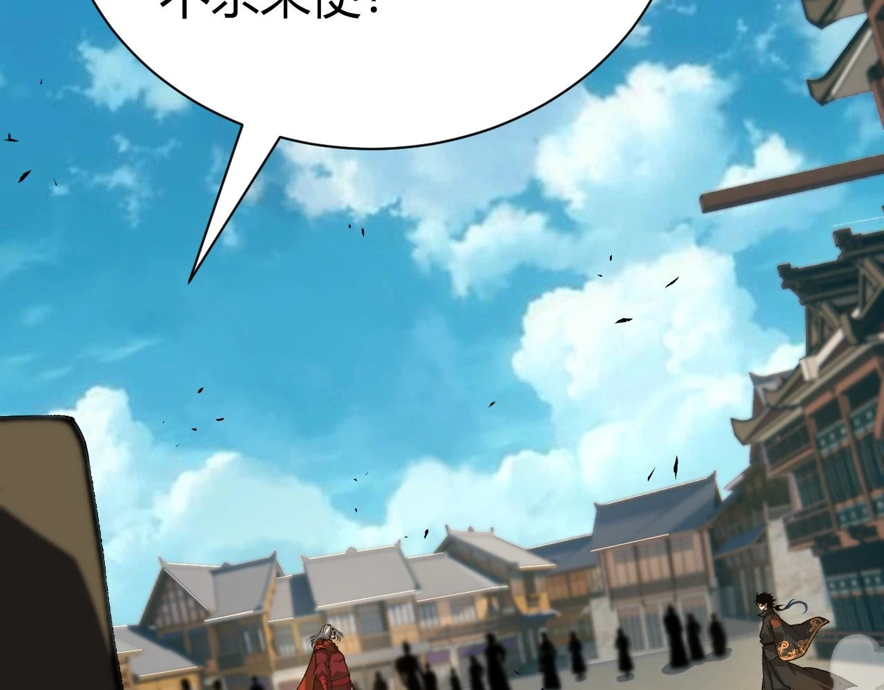 第55话 风卷残云150