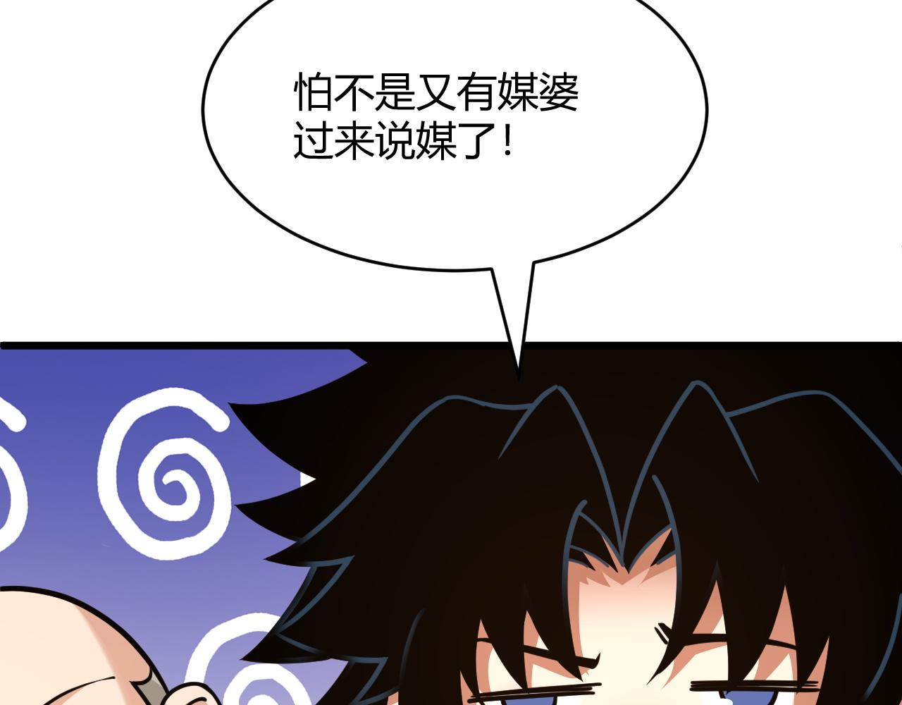 第29话 秦无双会见神秘人182