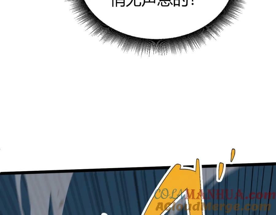 第75话 侍寝？！172
