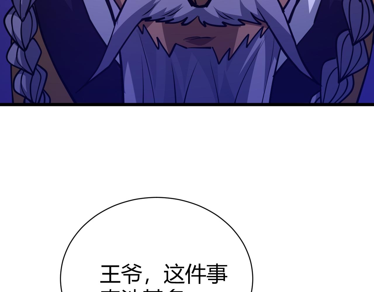 第43话 最大的危机169