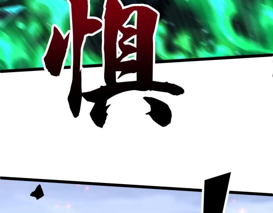 第65话 惨败？！90