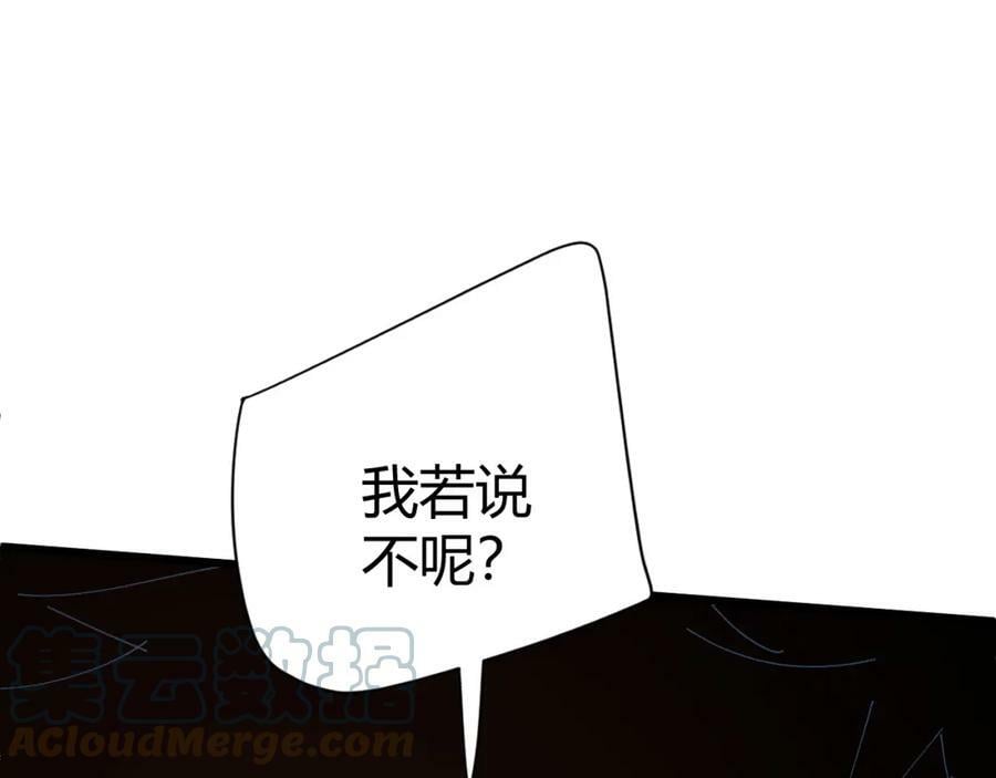 第59话 杀神降临148