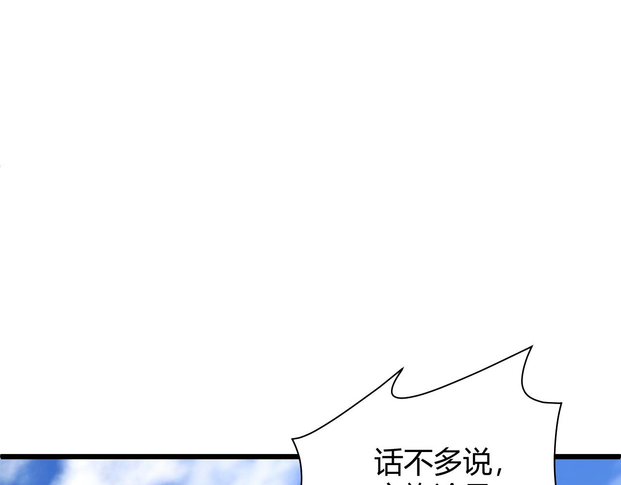 第15话 以一敌众38