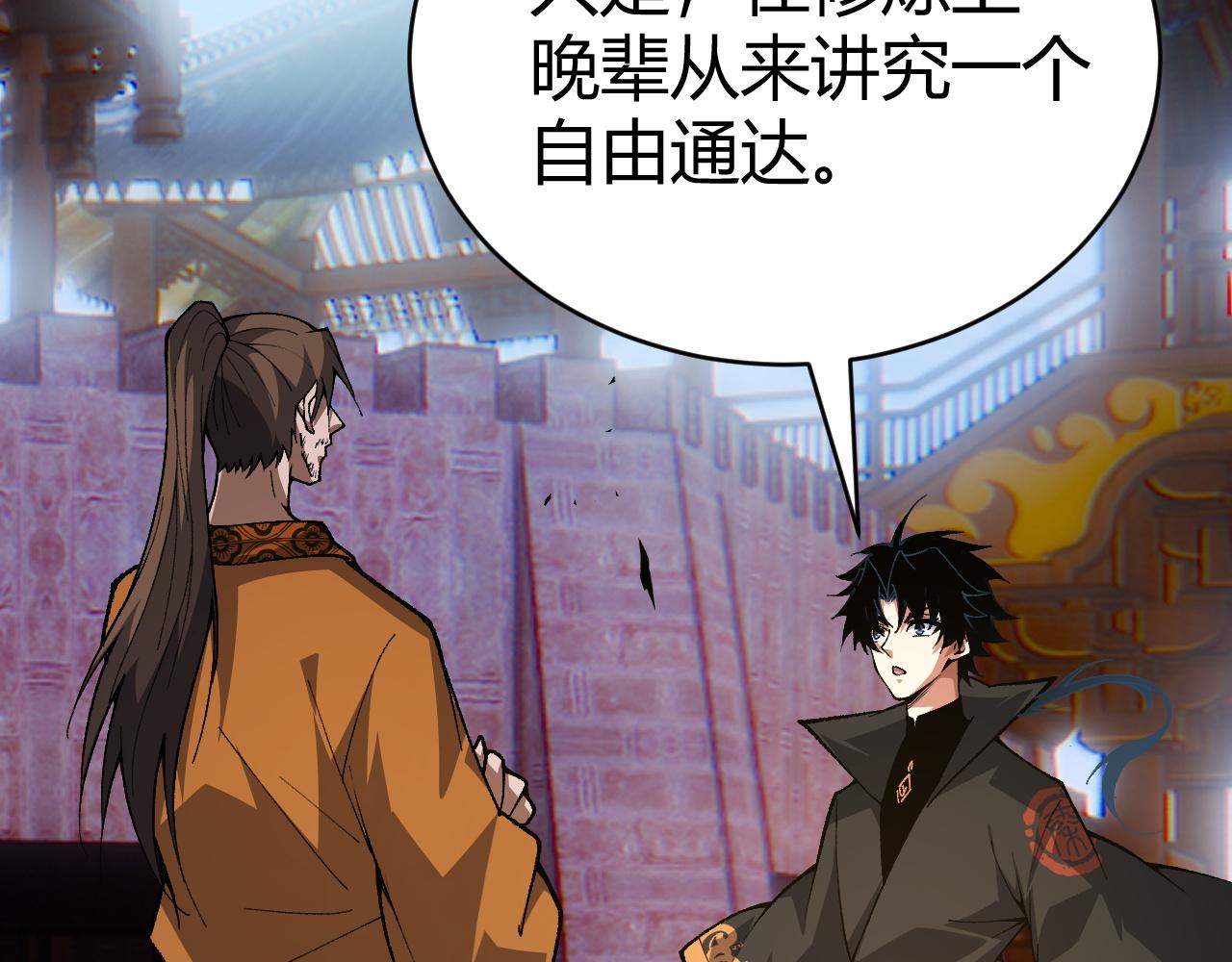 第48话 师尊出现65
