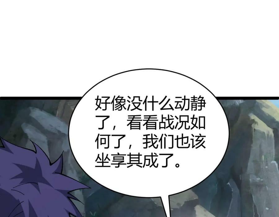 第62话 秦无双的压制力77