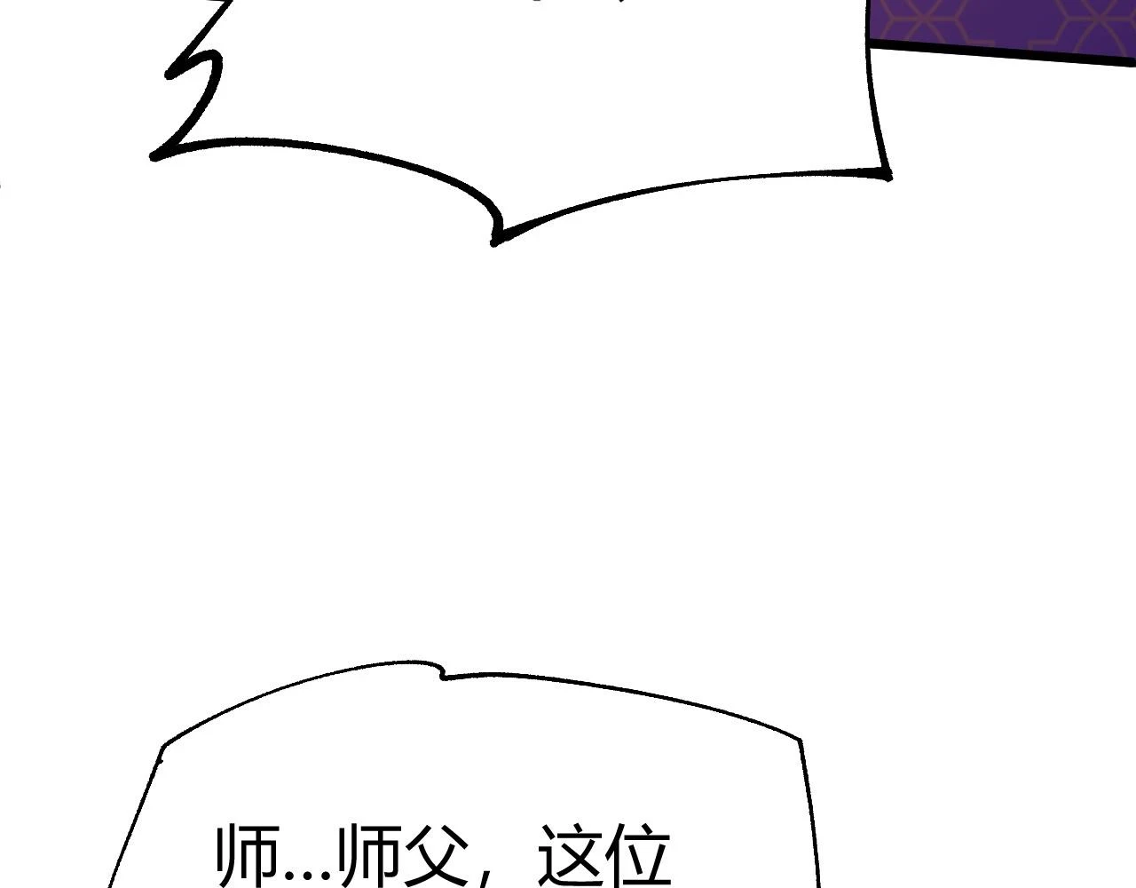 第53话 巧遇故人80