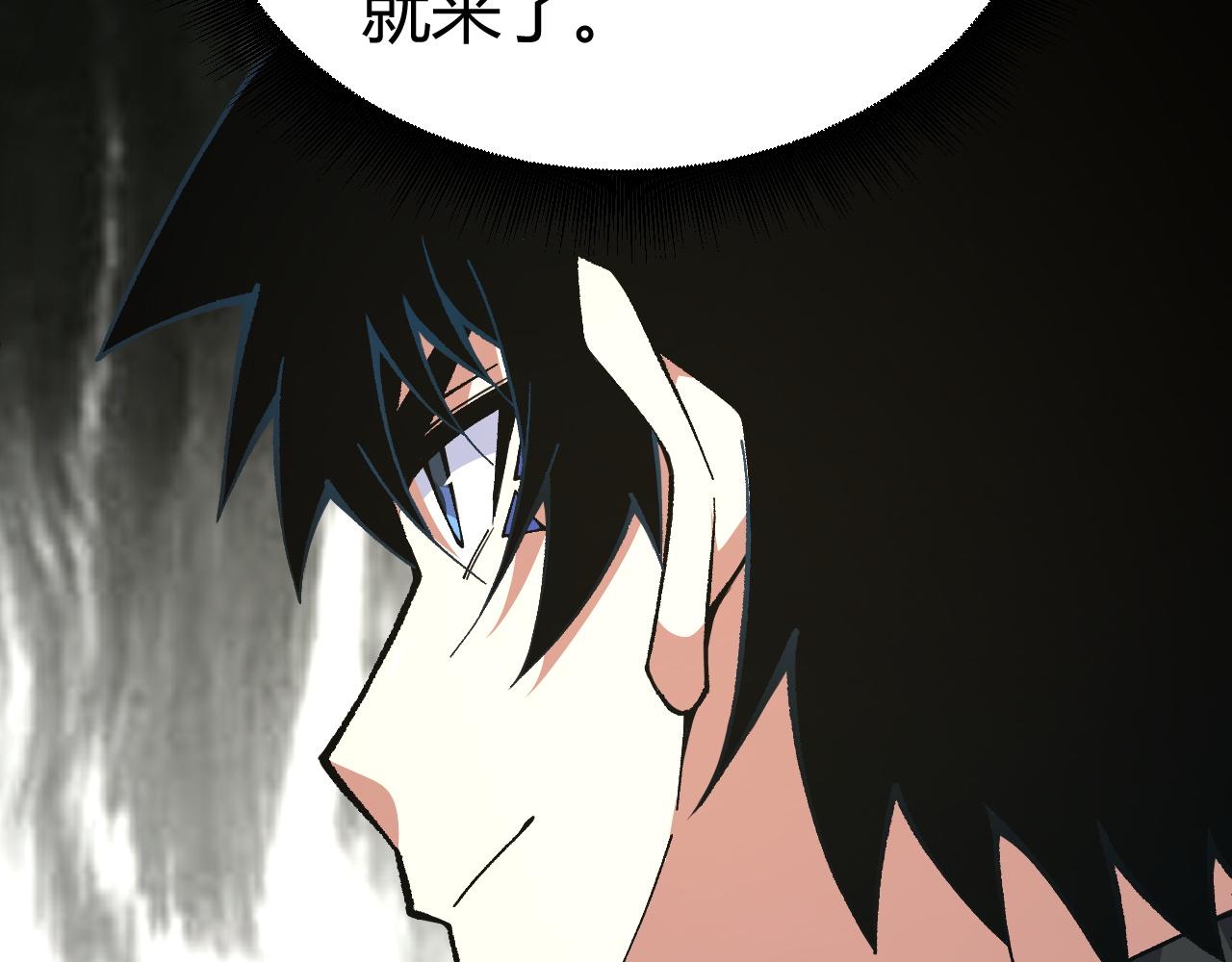 第50话 不明巨兽来袭179