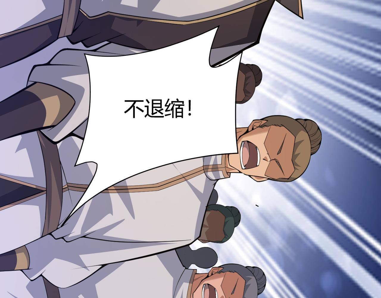 第29话 秦无双会见神秘人149