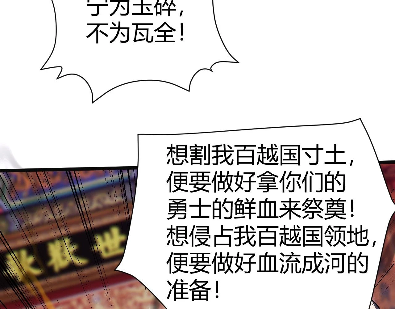第55话 风卷残云57