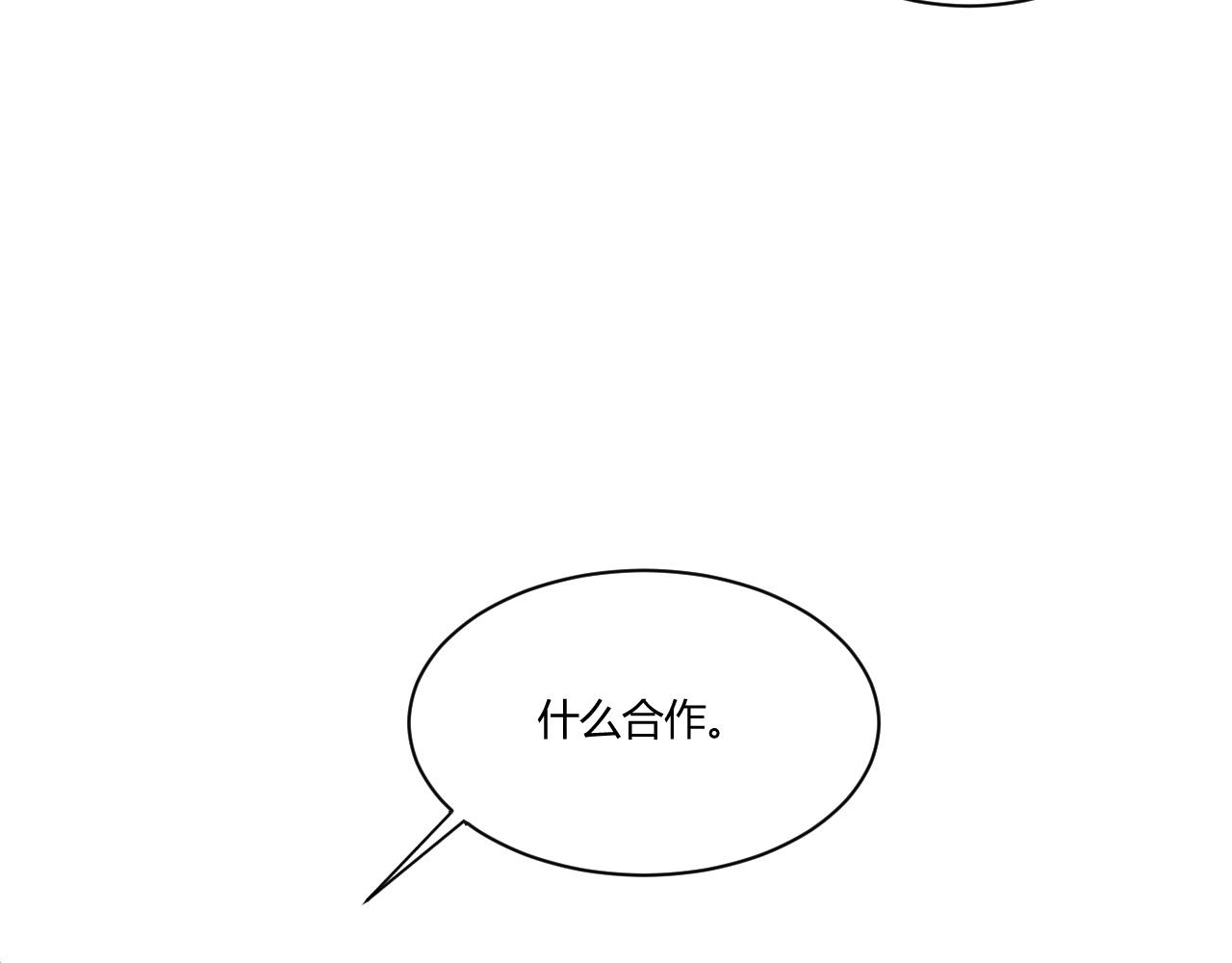 第6话 郡城再见！48