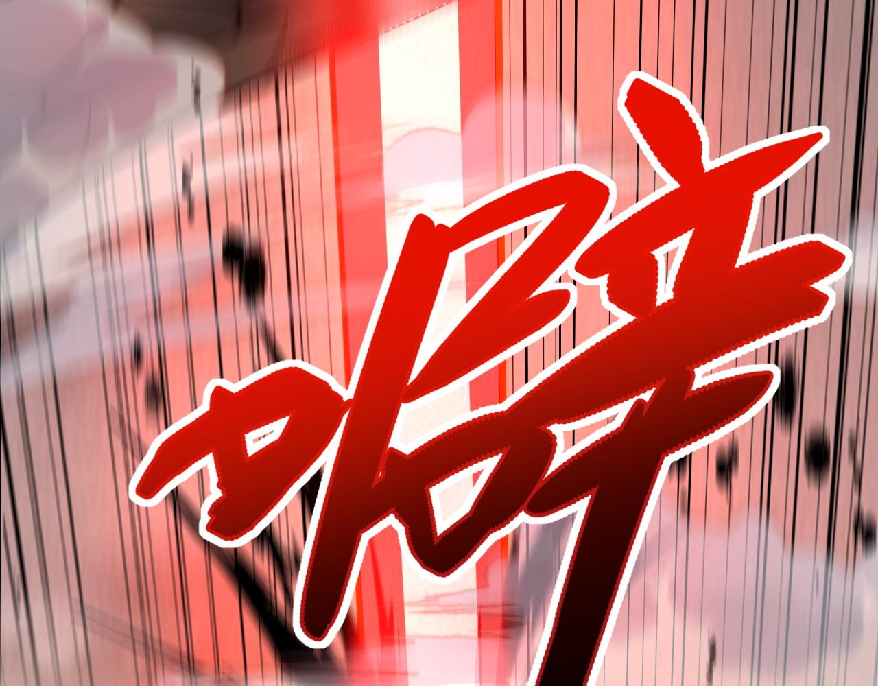 第45话 婚礼和葬礼？85