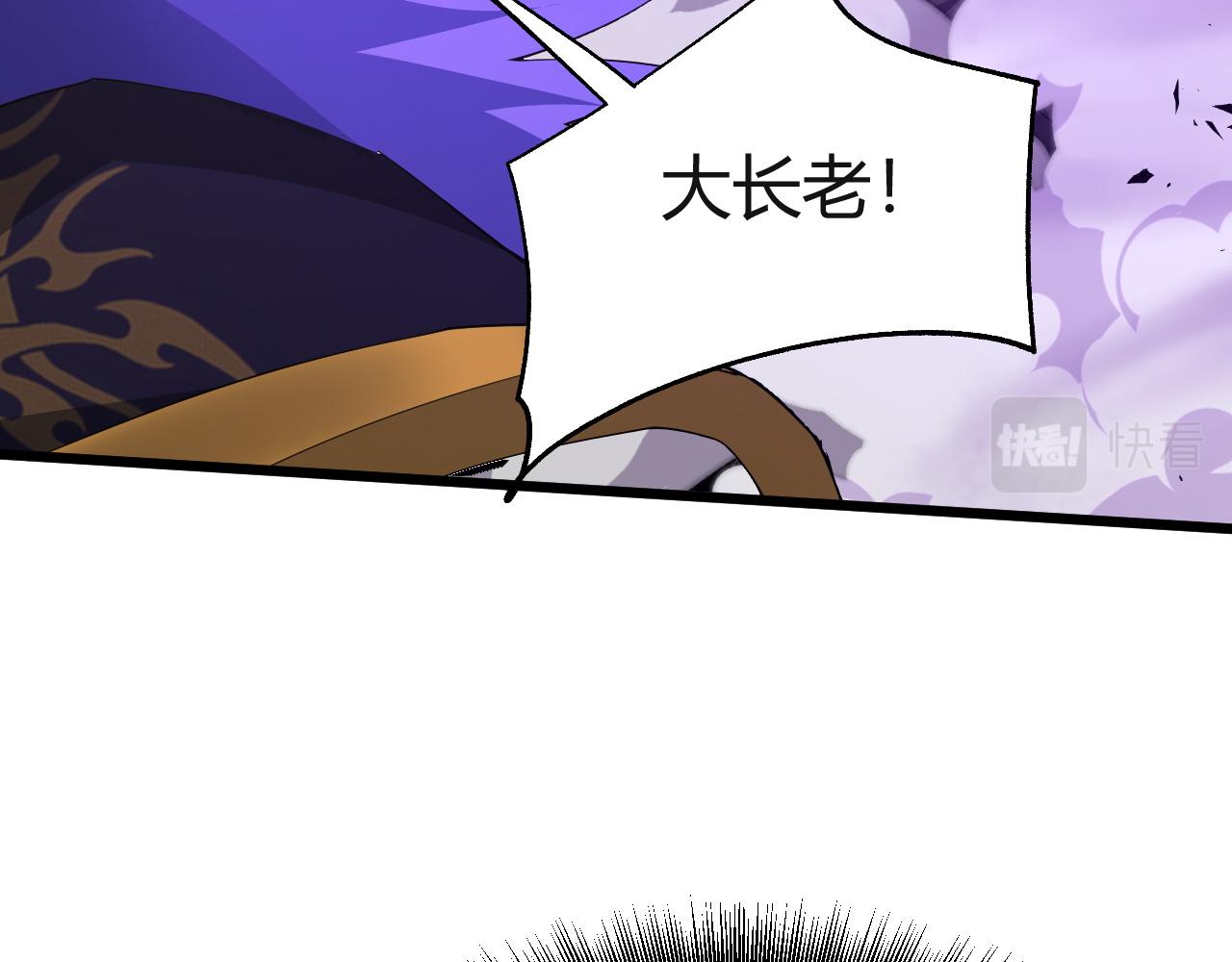 第46话 秦无双大战厉无忌96