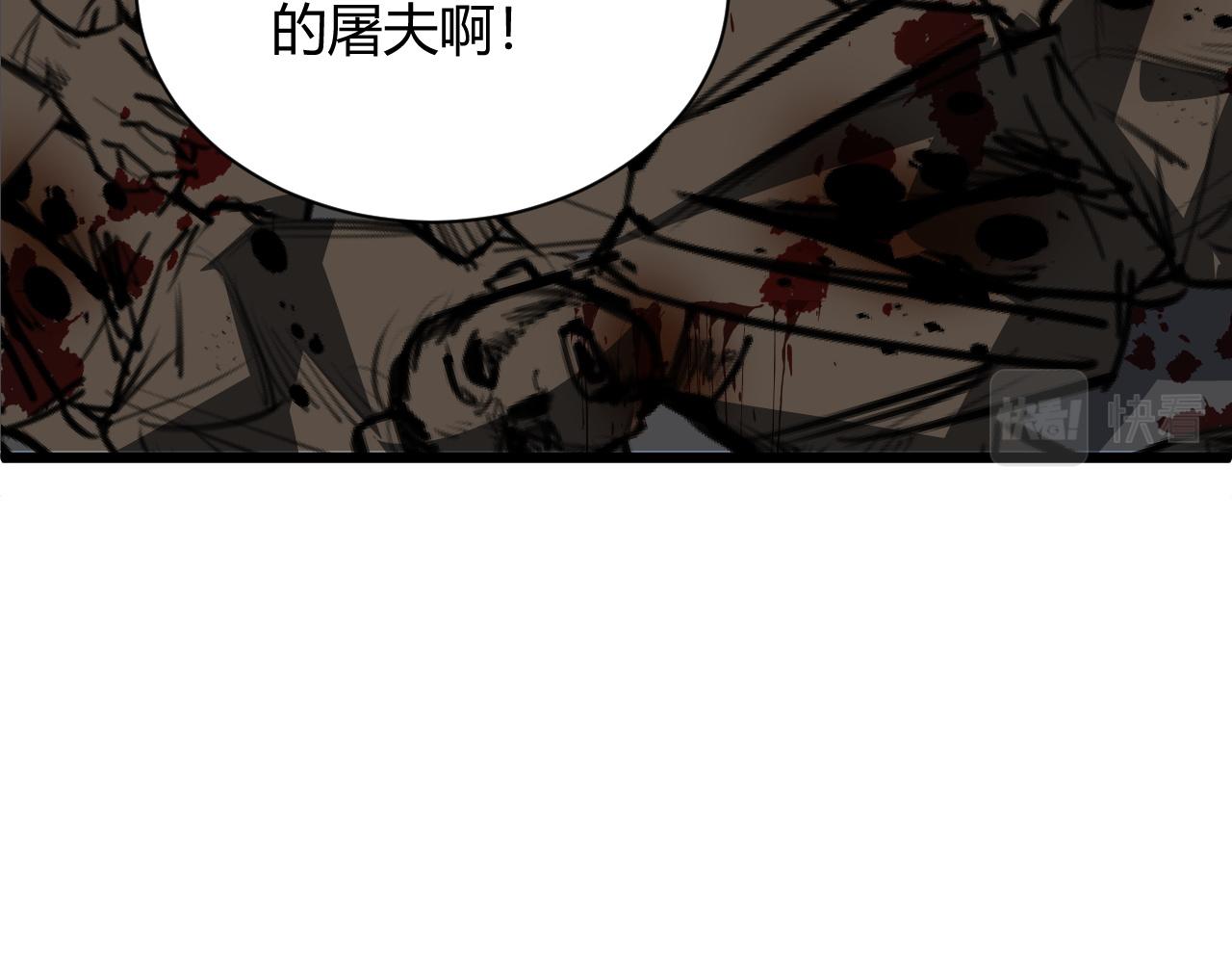 第18话 豪门争夺开始！197
