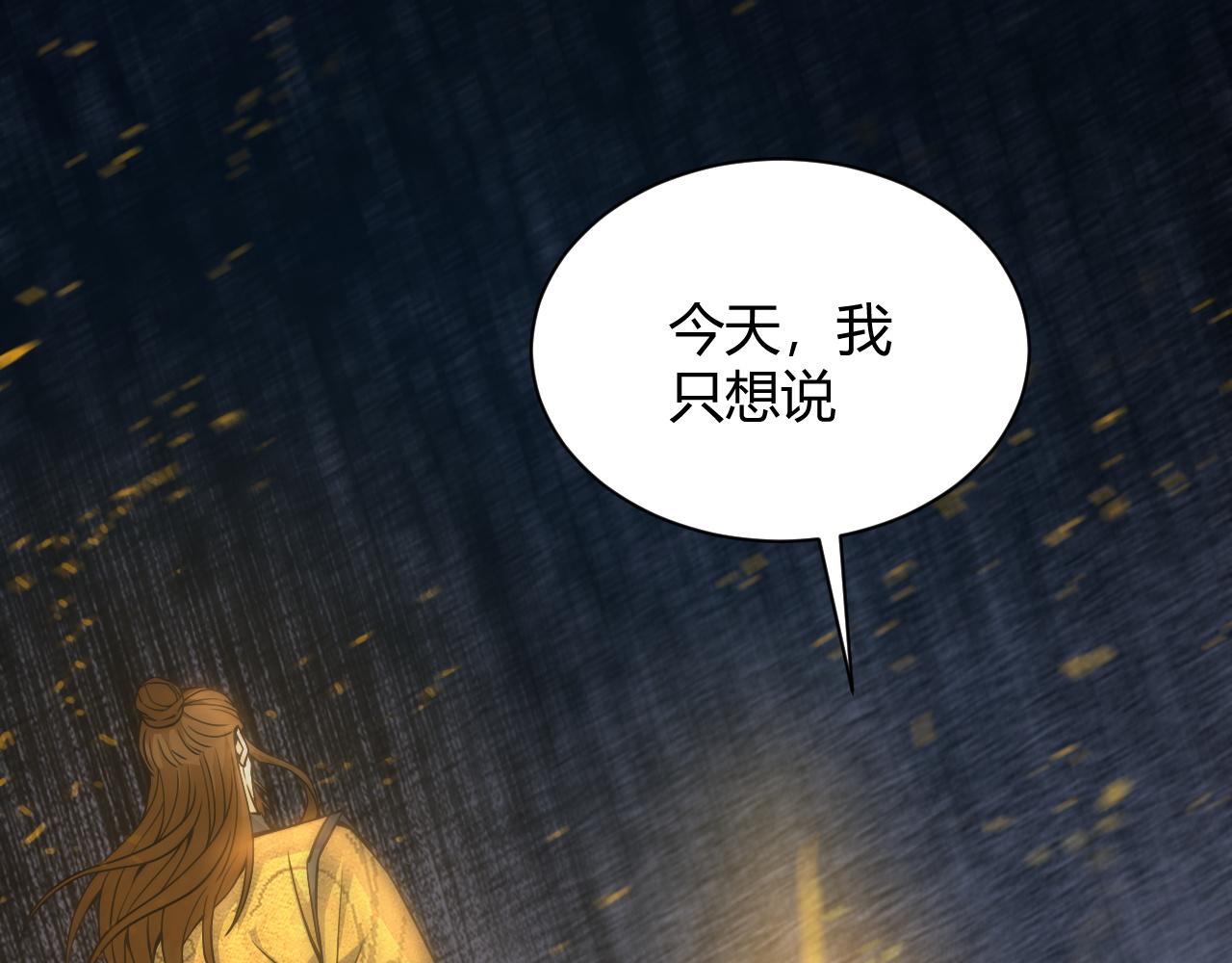 第14话 挑战豪门！！144