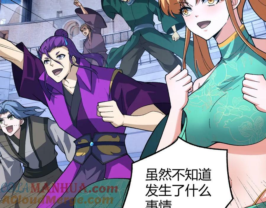 第67话 震惊全场的一击！92