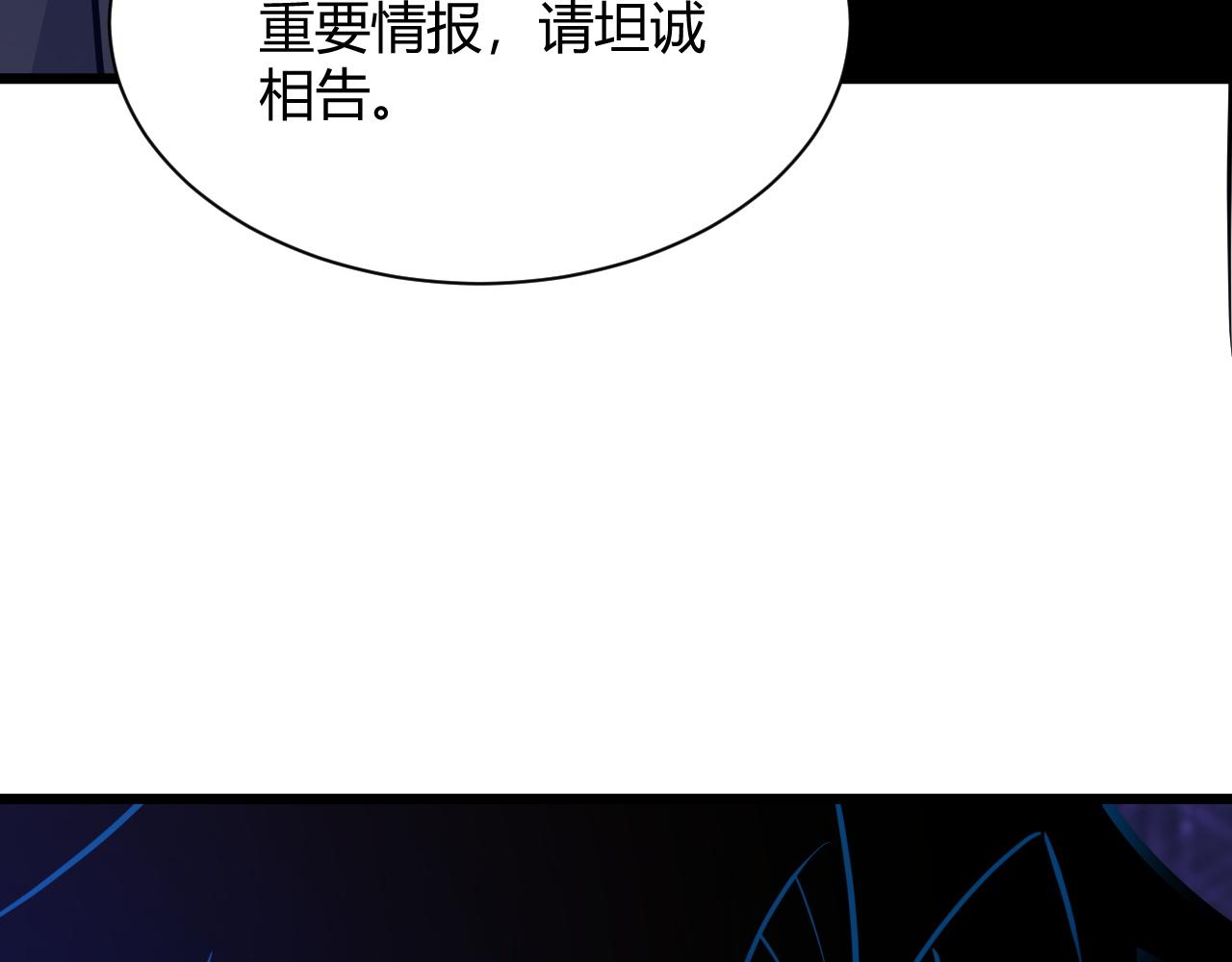 第26话 庆功宴101
