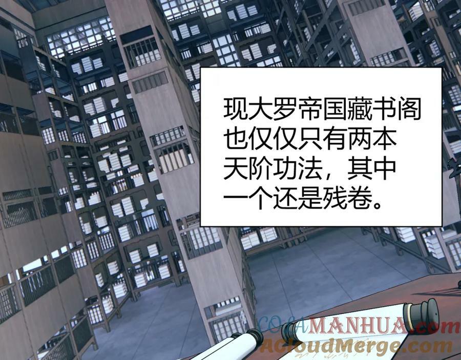 第68话 震惊全场的一击！36