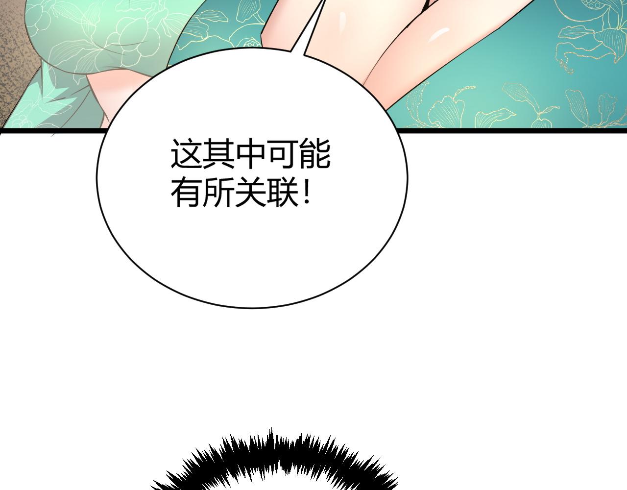 第41话 武圣召见182