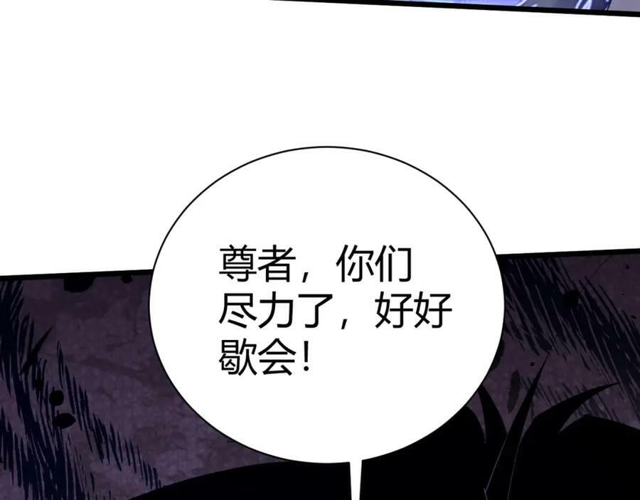 第59话 杀神降临71