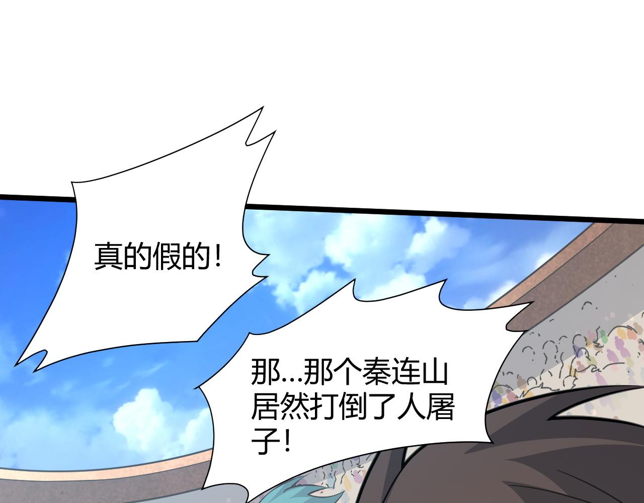 第19话 失败者与胜利者169