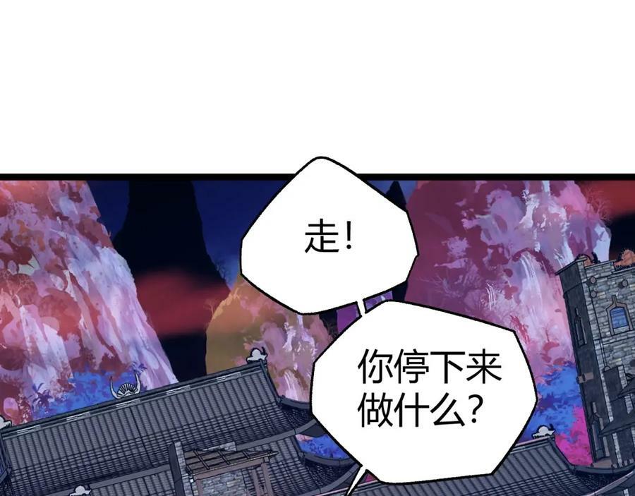 第74话 潜入的身份是面首？！157