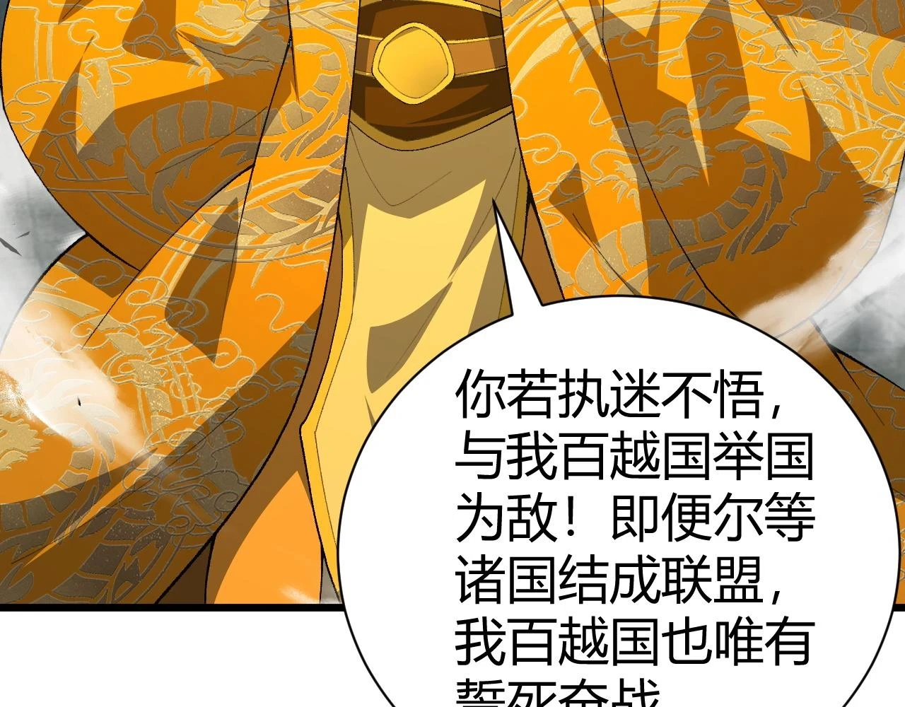 第55话 风卷残云146