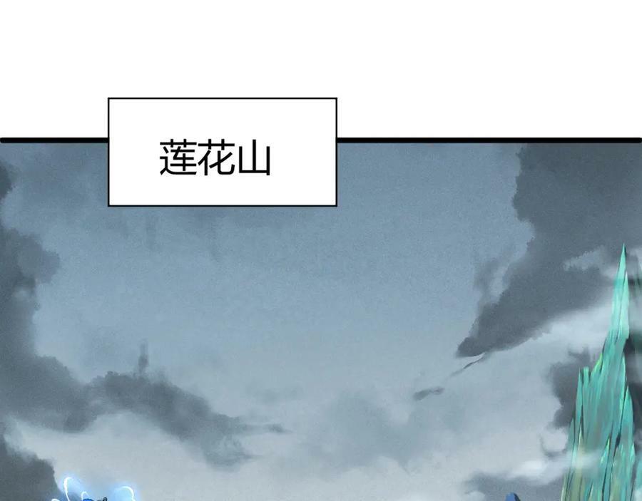 第57话 全线崩溃57