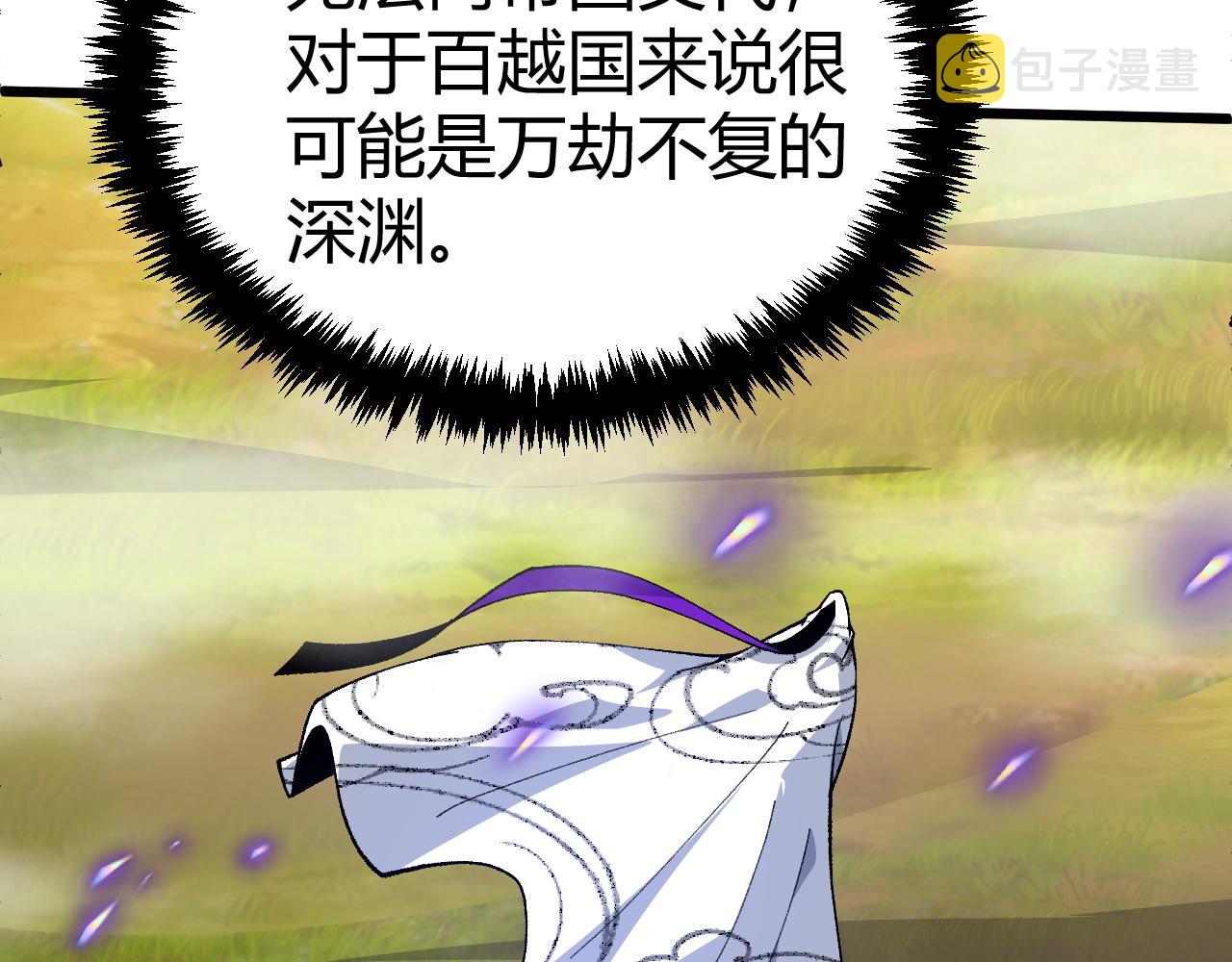第45话 婚礼和葬礼？131