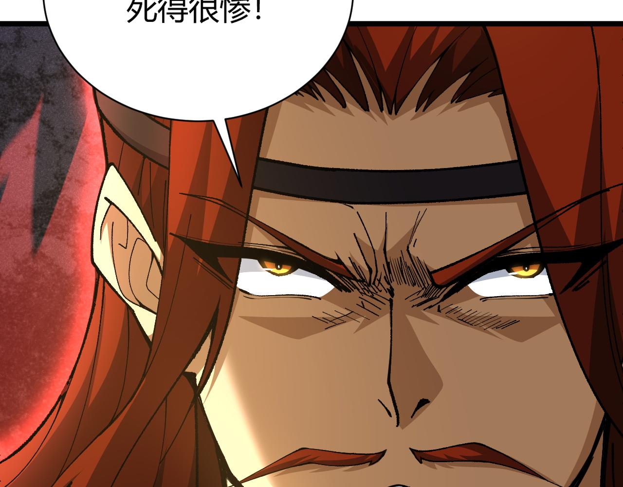 第39话 砸招牌！100