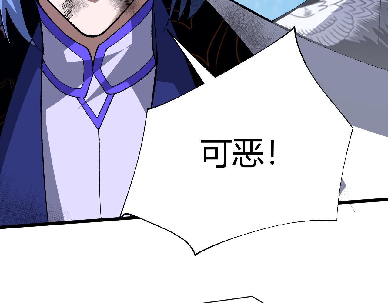 第50话 不明巨兽来袭123