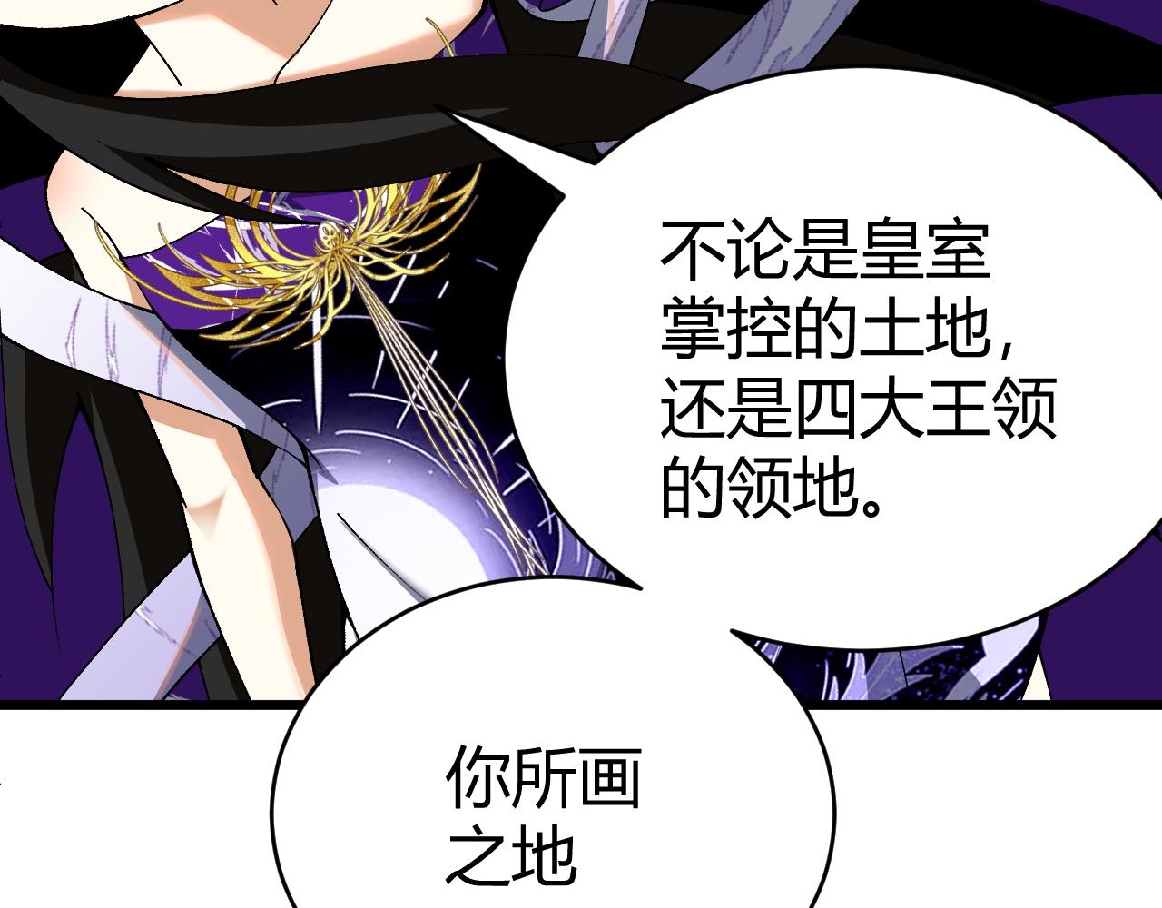第41话 武圣召见18
