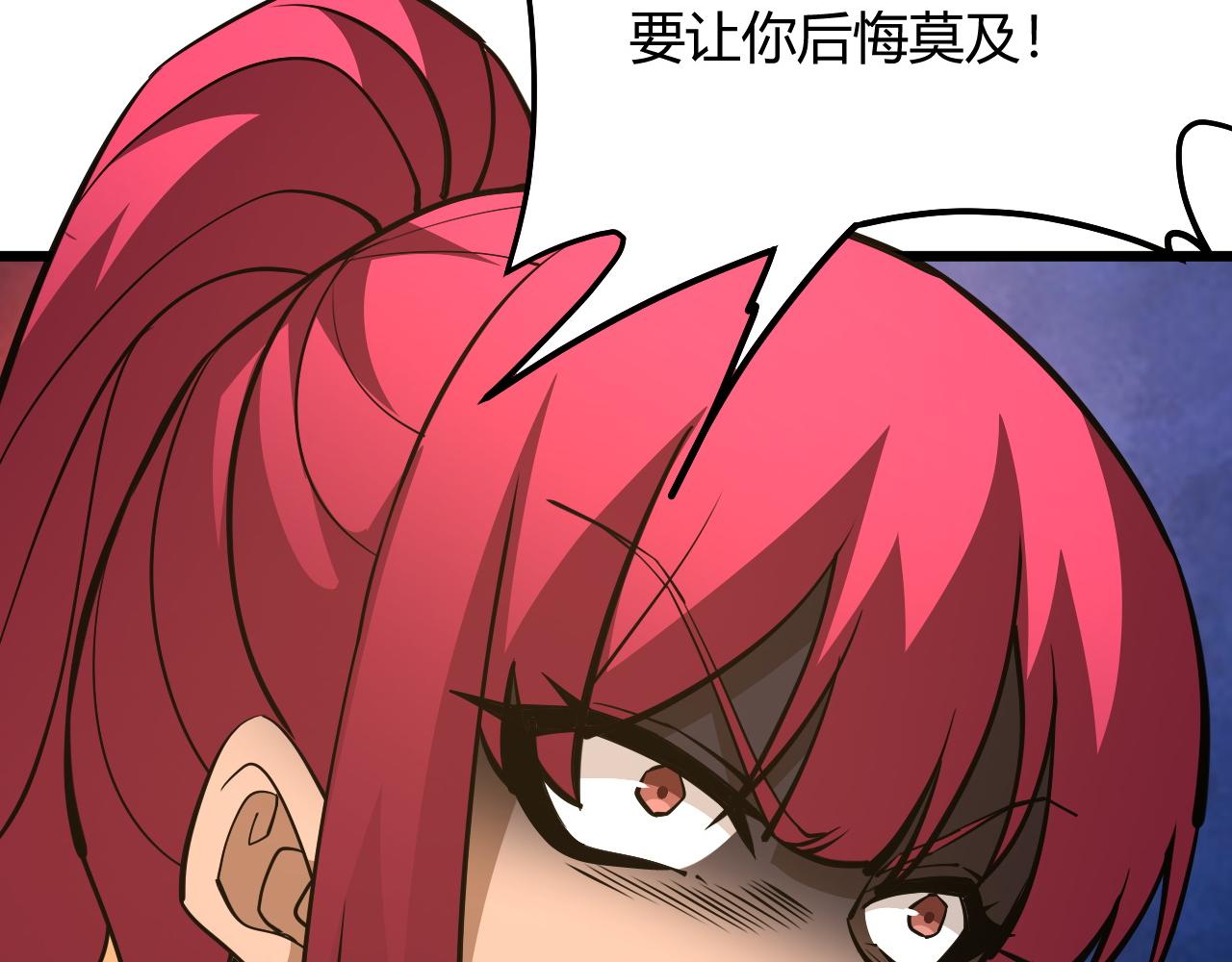 第31话 会见西门大阀！15