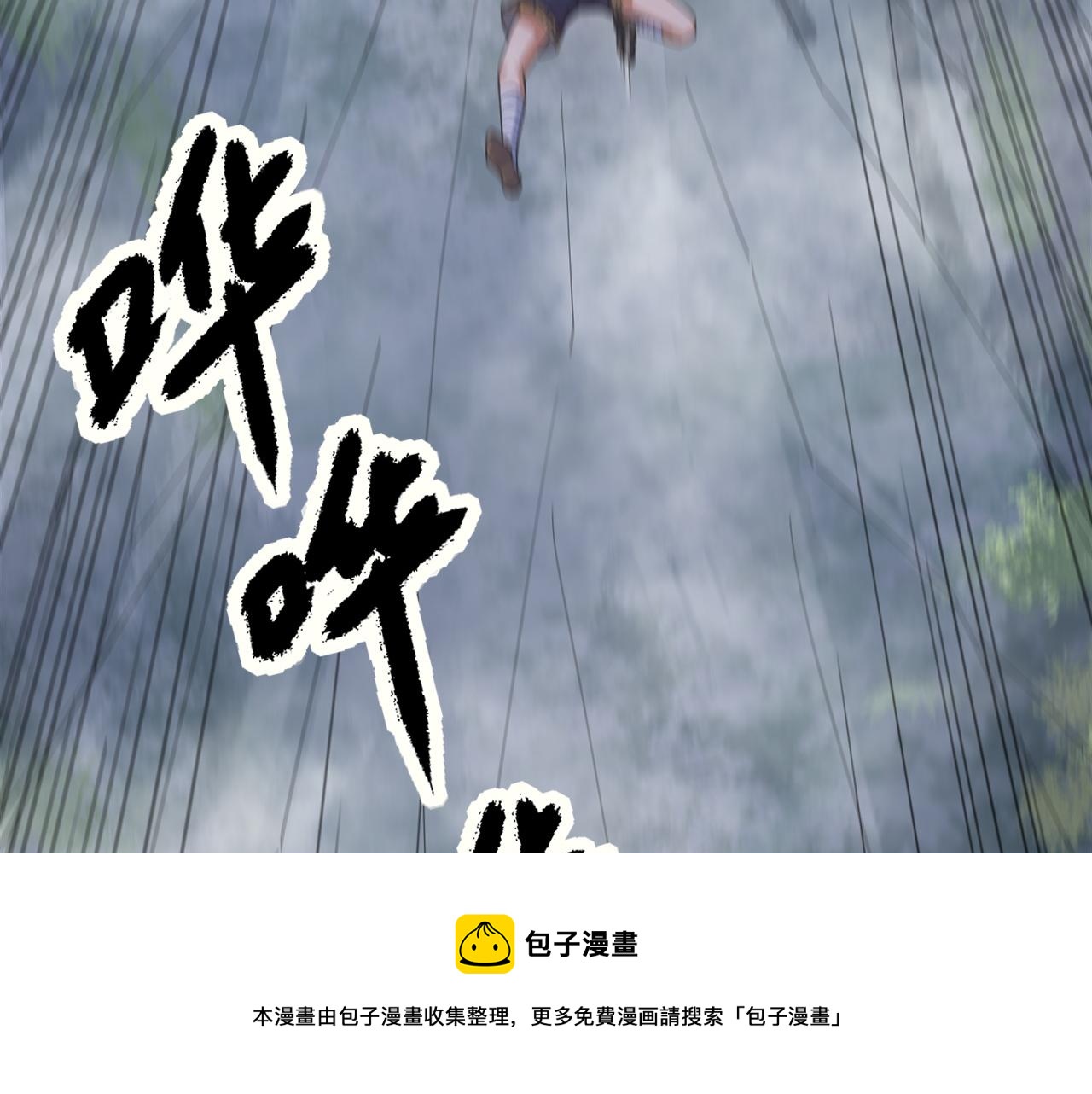 第7话 结伴修炼绝世神技！16