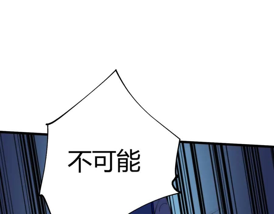 第59话 杀神降临113