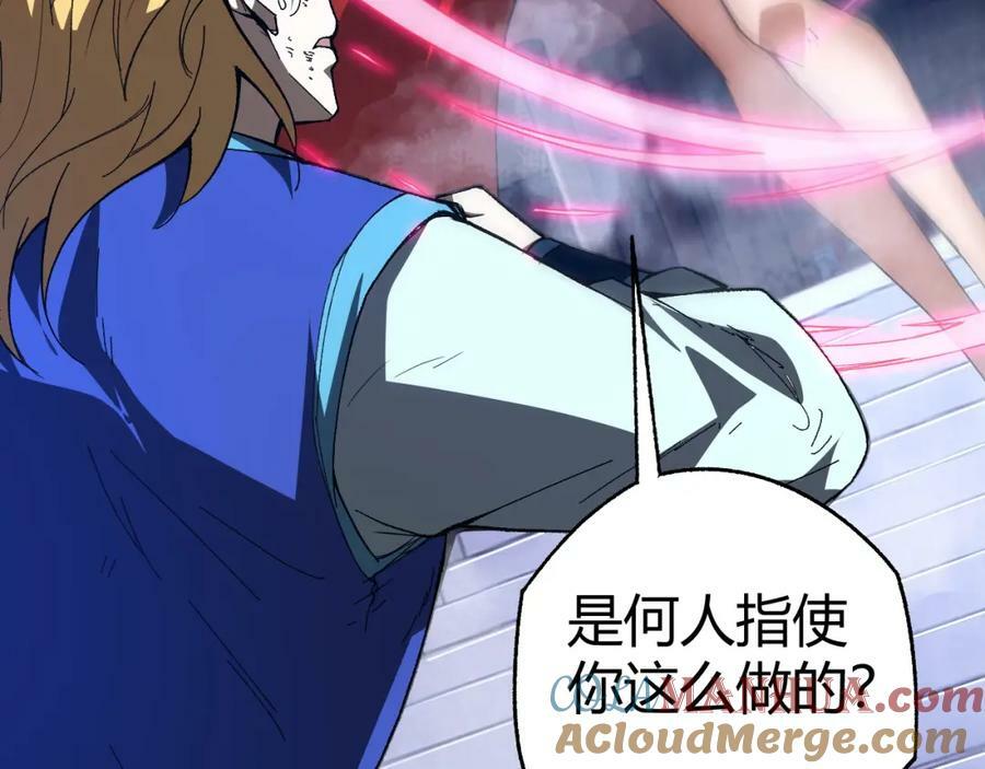 第65话 惨败？！44