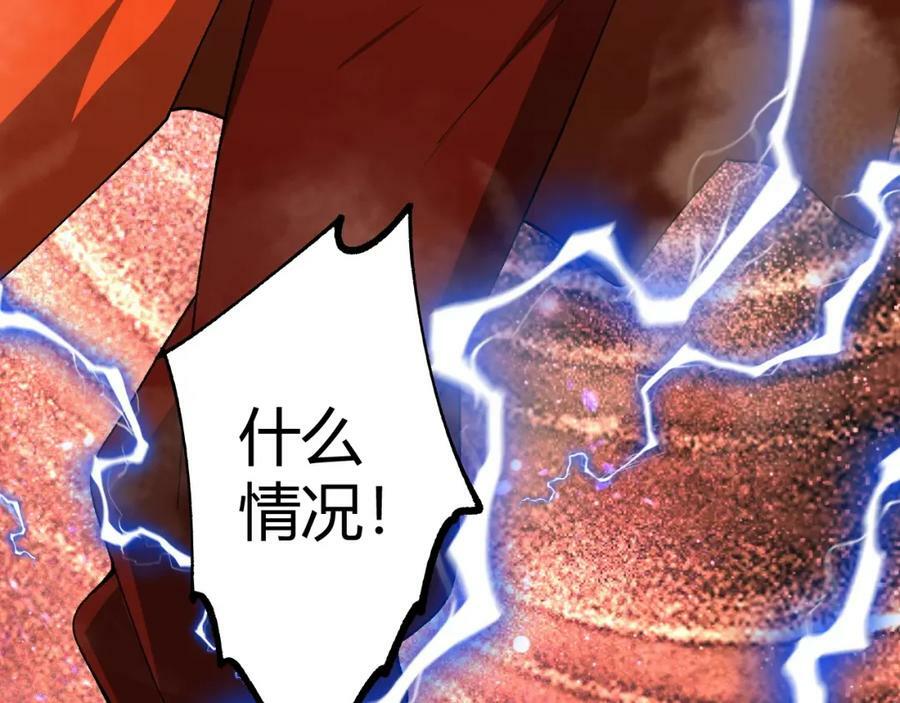 第72话 吃人怪物209