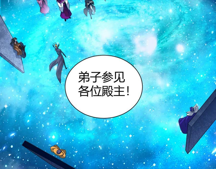 第67话 震惊全场的一击！165