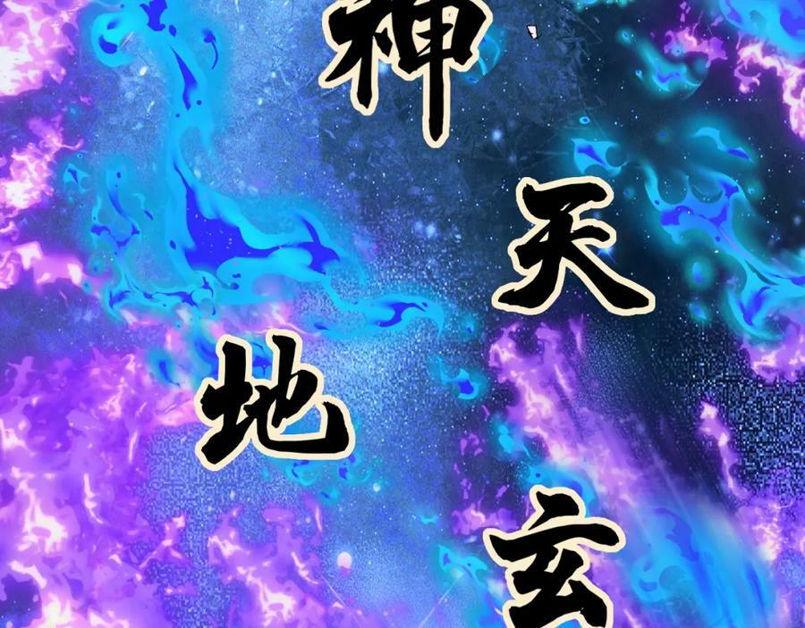 第68话 震惊全场的一击！34