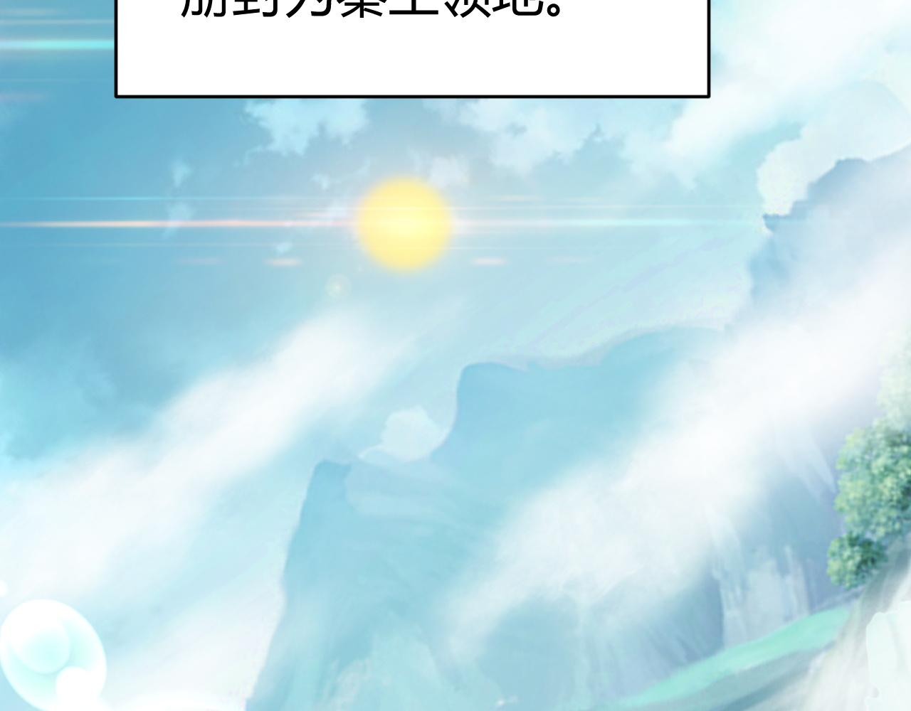 第43话 最大的危机179
