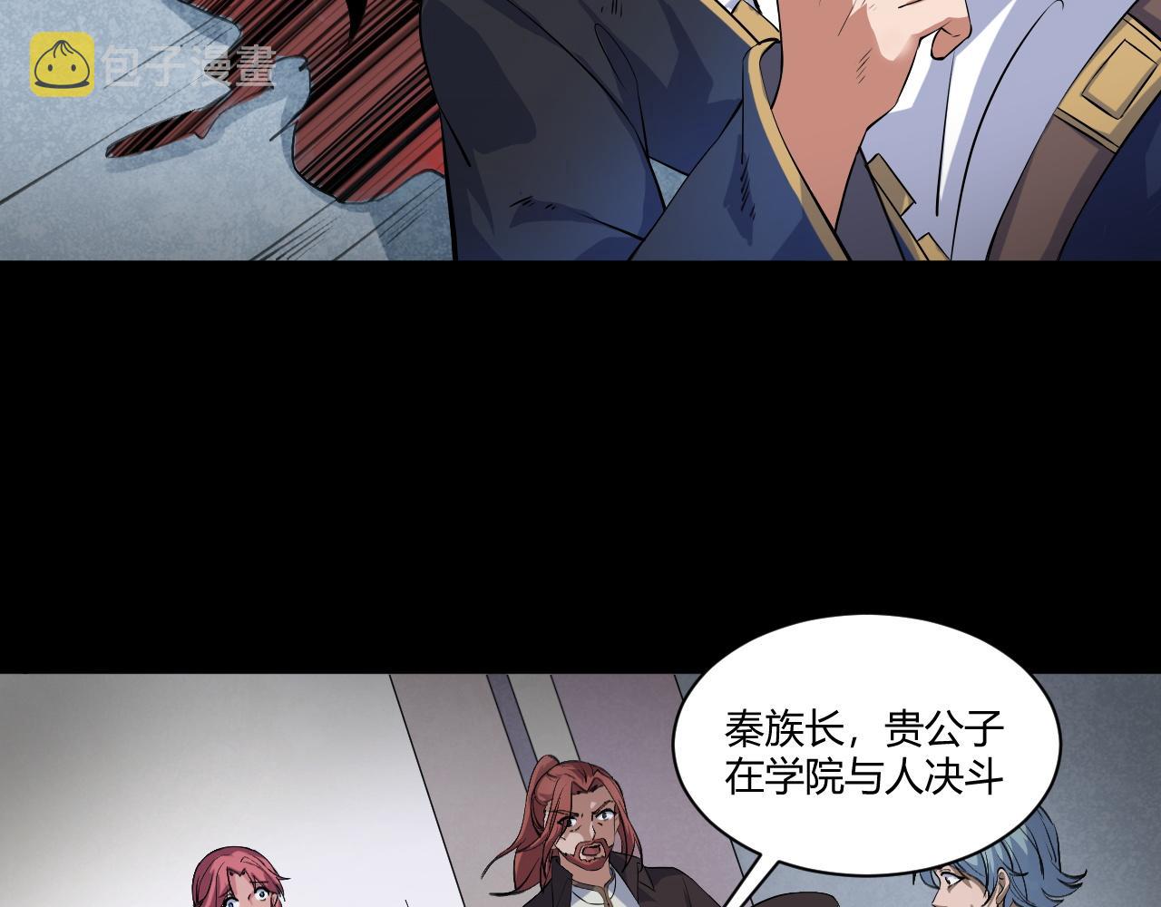第1话 重生复活再战一世！200