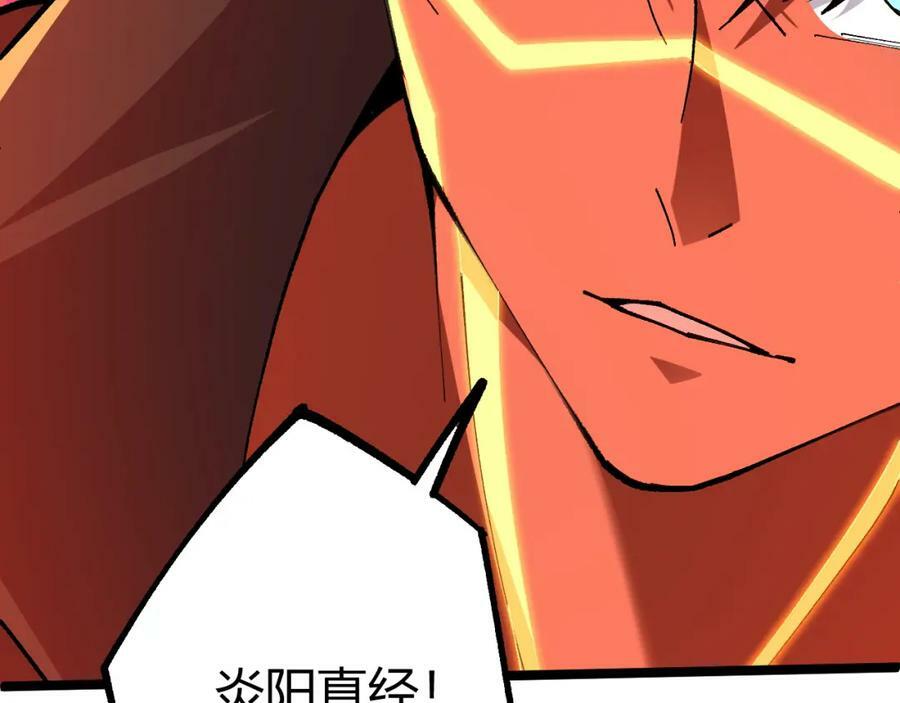 第64话 充满变数的赛制42