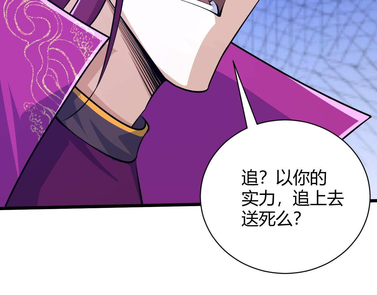 第18话 豪门争夺开始！123