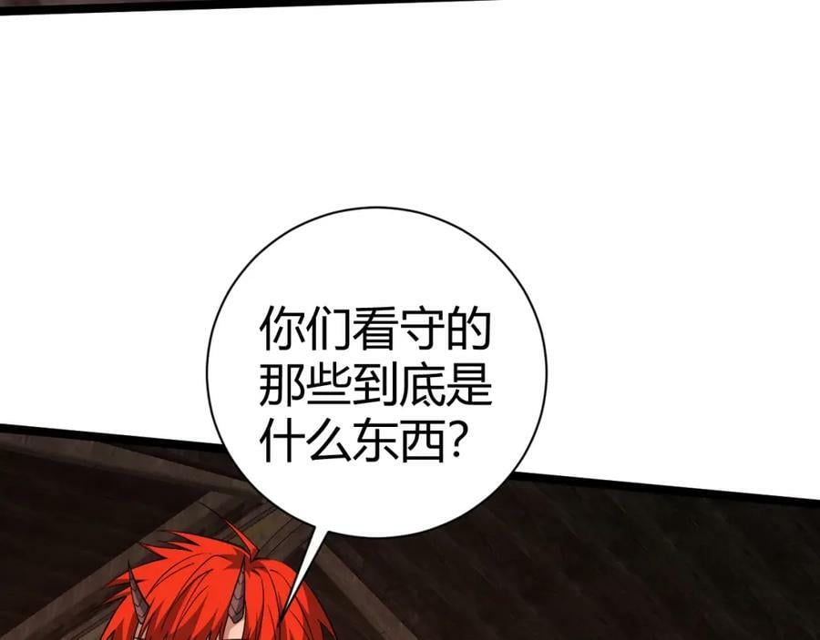 第75话 侍寝？！29