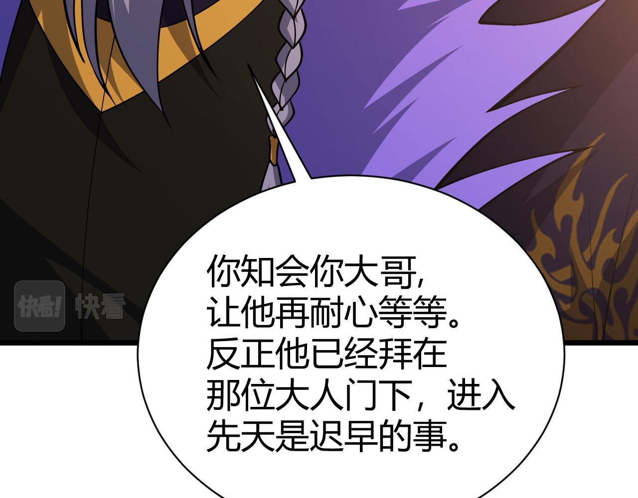 第42话 赤木王22