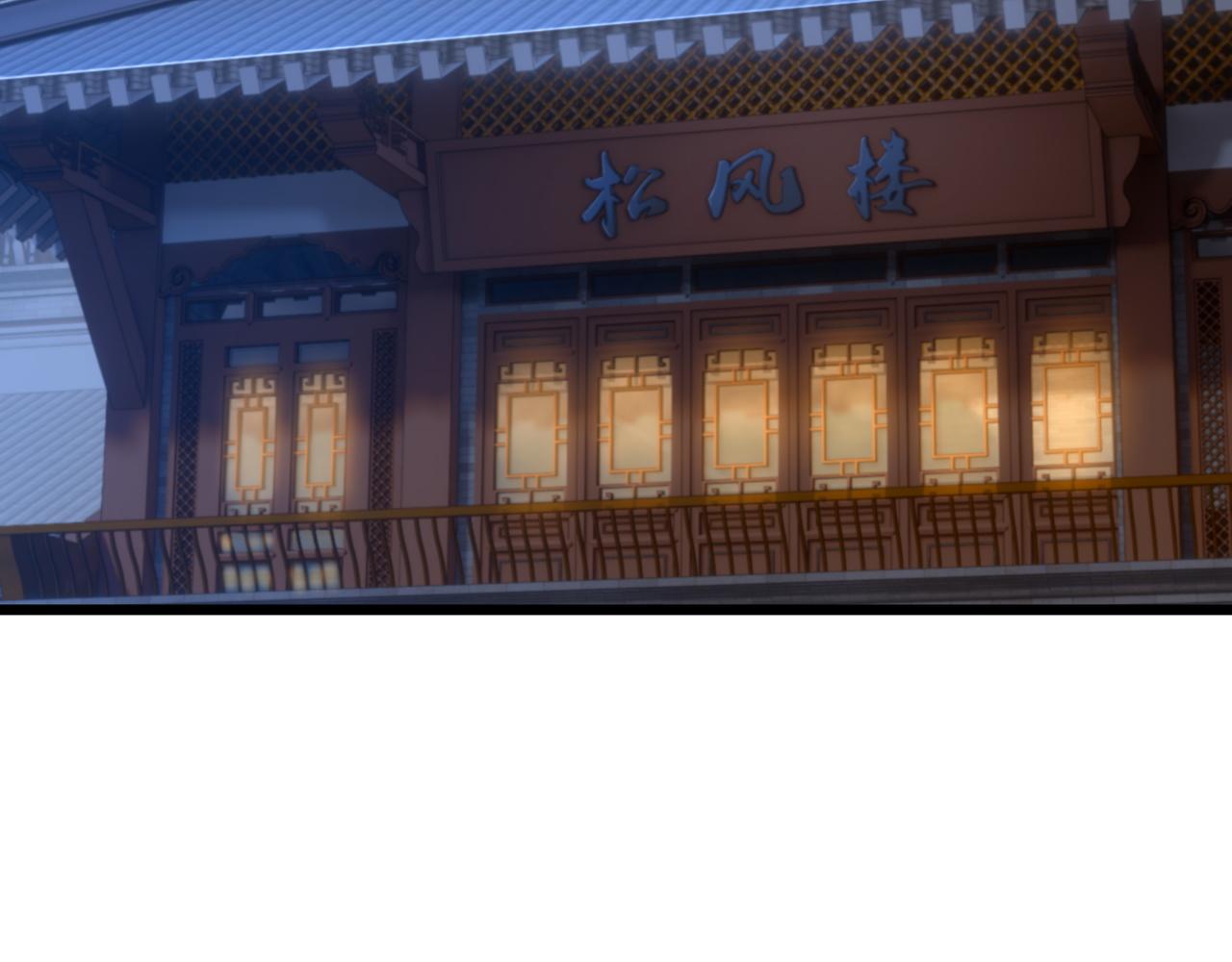 第32话 交好？！193